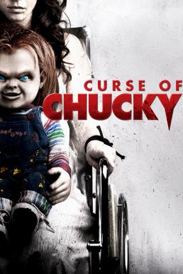 Child’s Play 6 Curse of Chucky (2013) แค้นฝังหุ่น 6 คำสาป